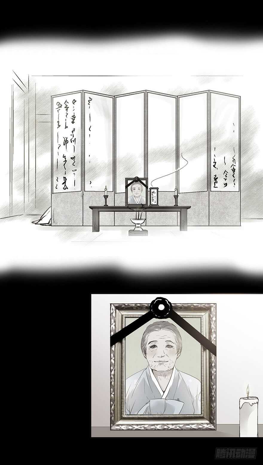 第85话21