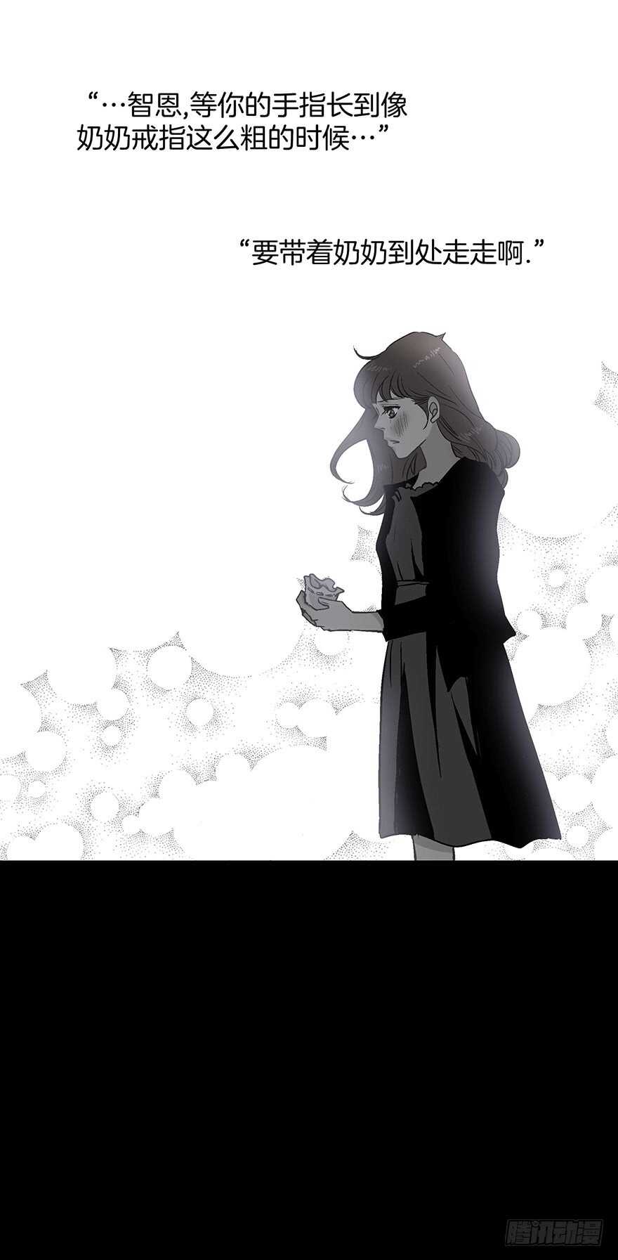第85话25