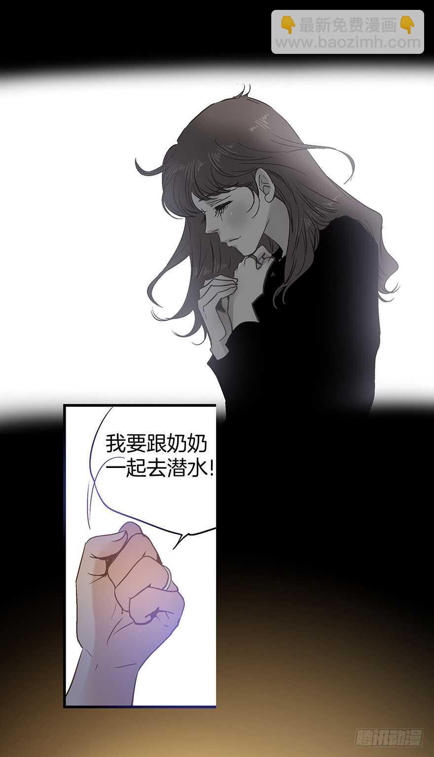 第85话26