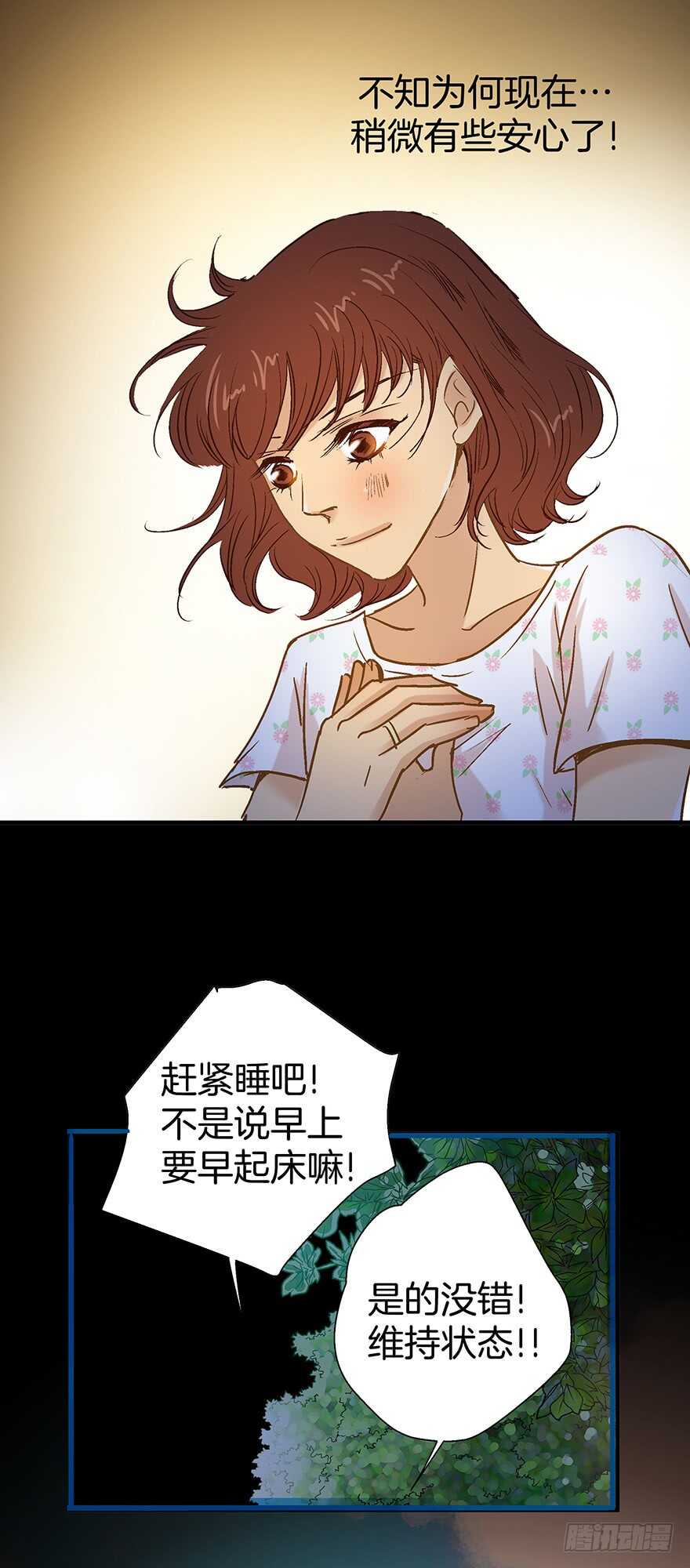 第85话27