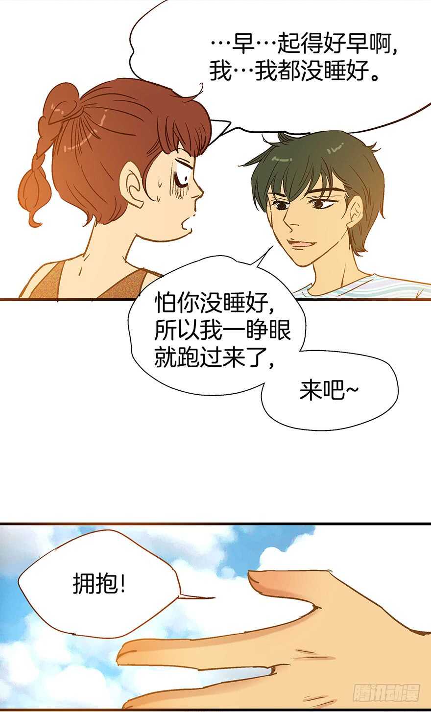 第85话29