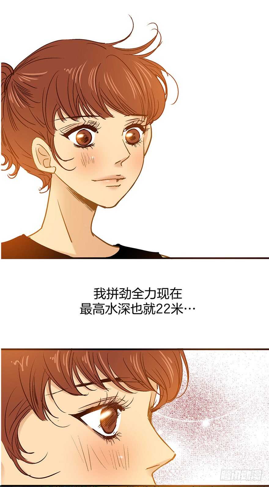 第85话3