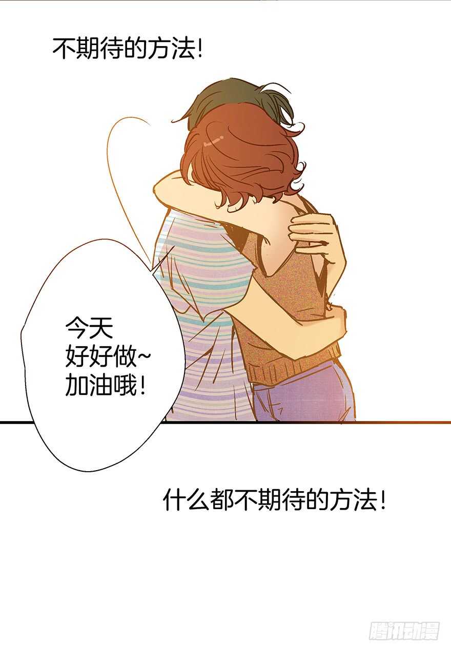 第85话31
