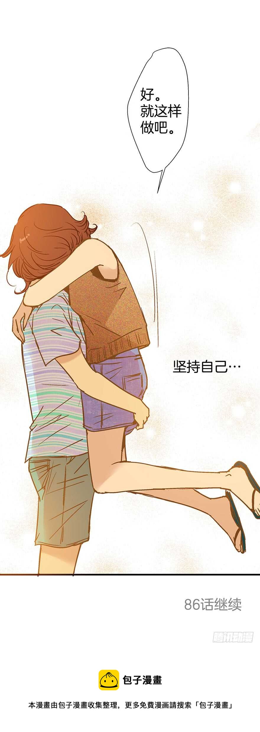 第85话32