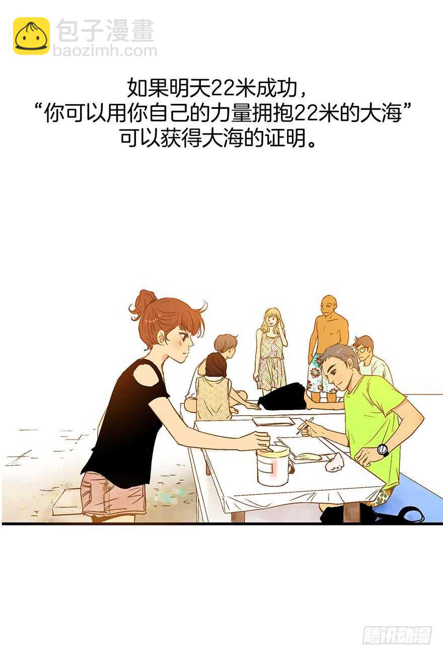第85话5