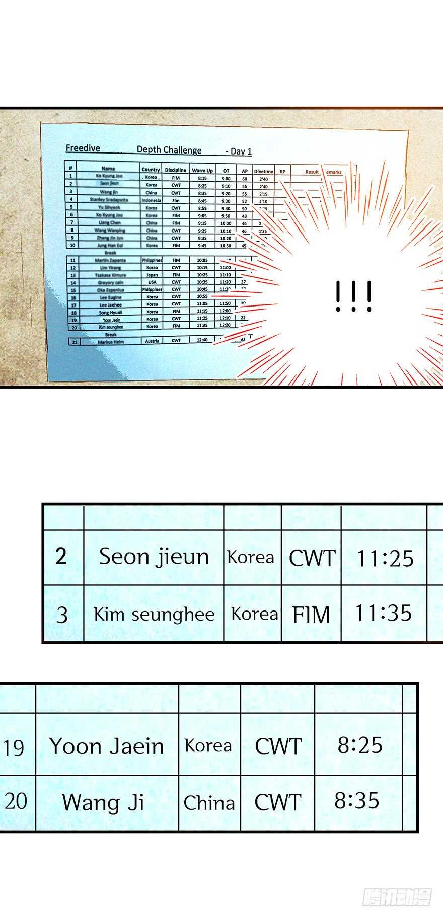 第85话9