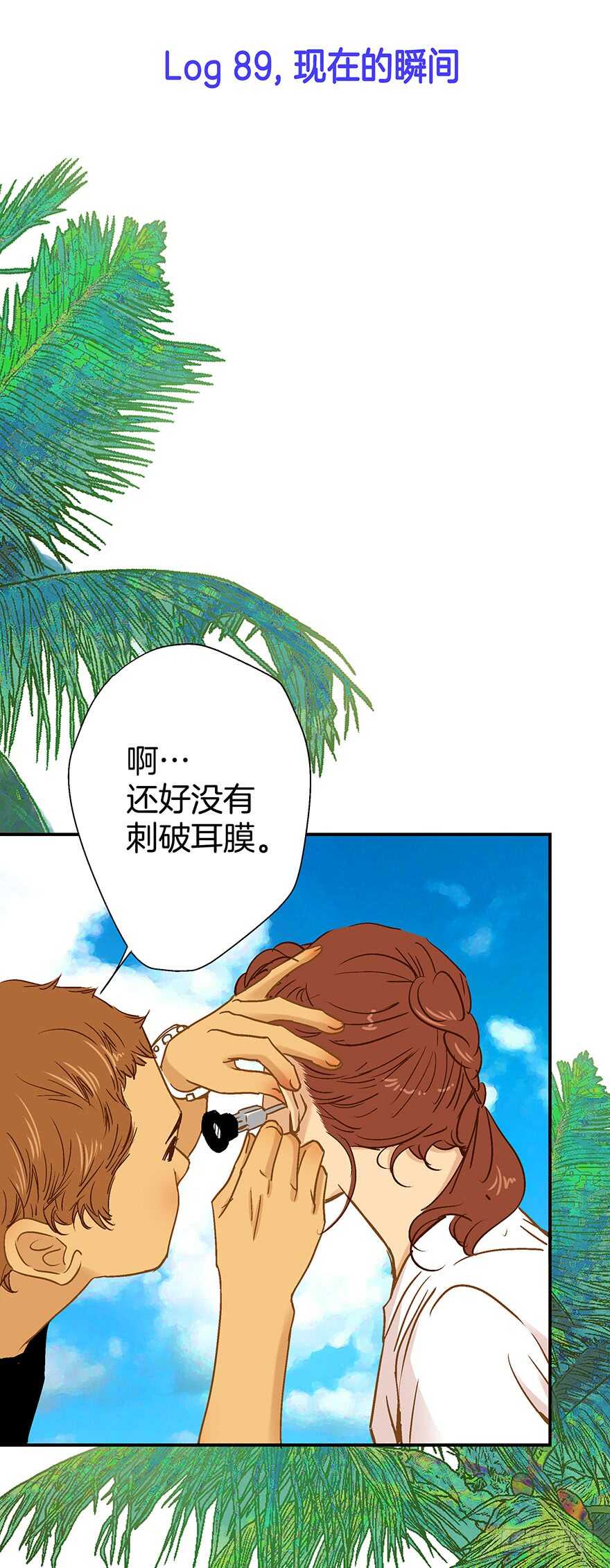 第89话1