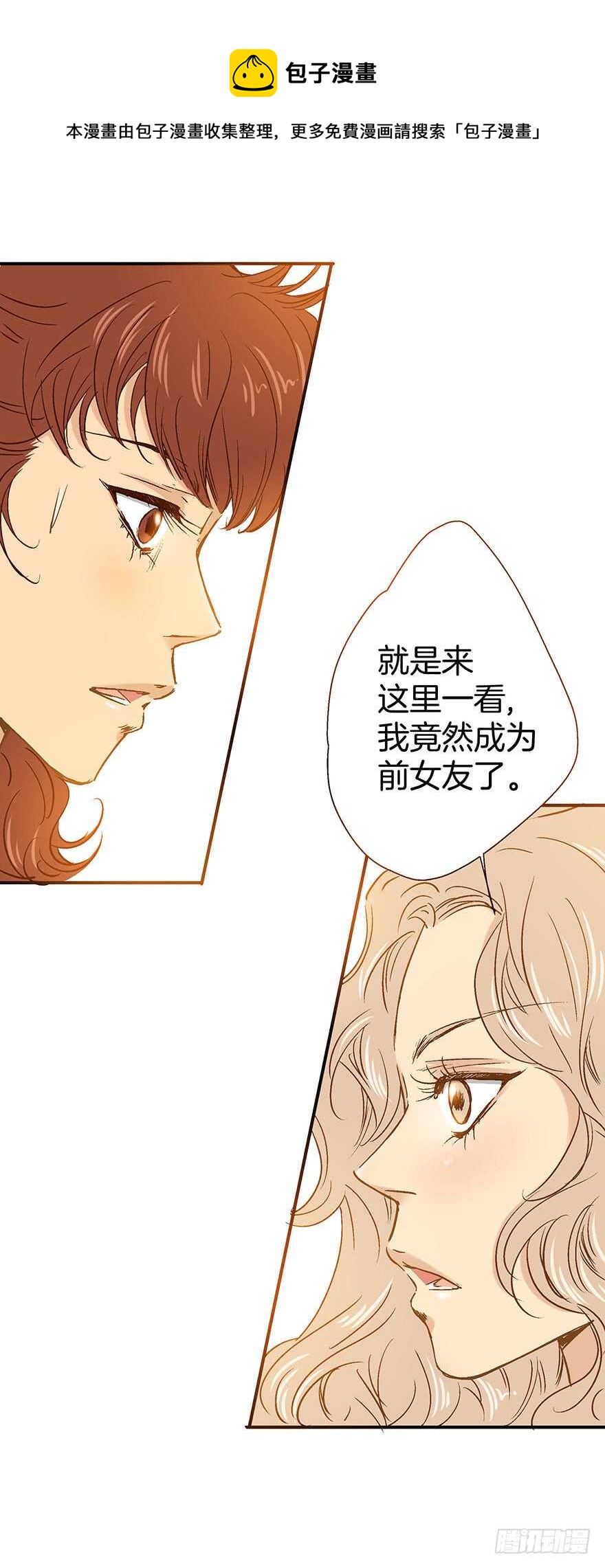 第89话10