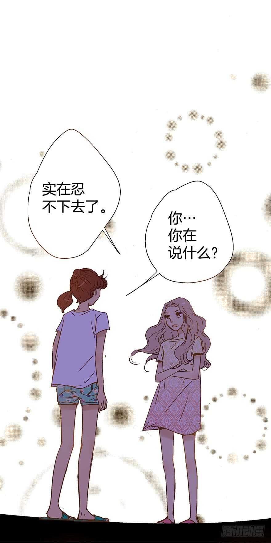 第89话11