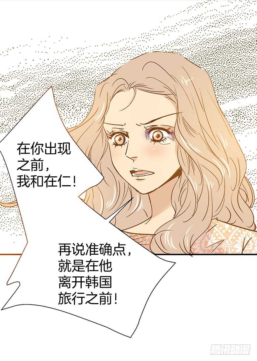 第89话12