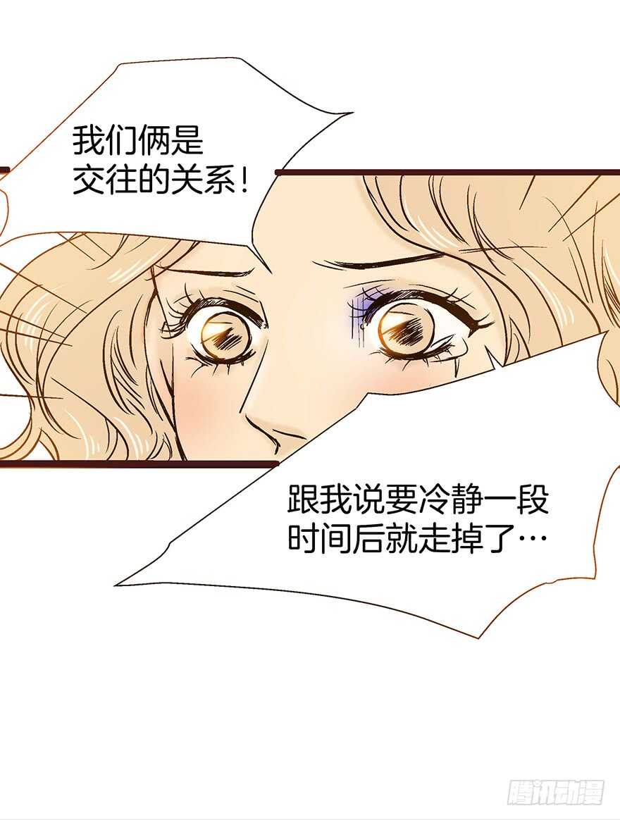 第89话13