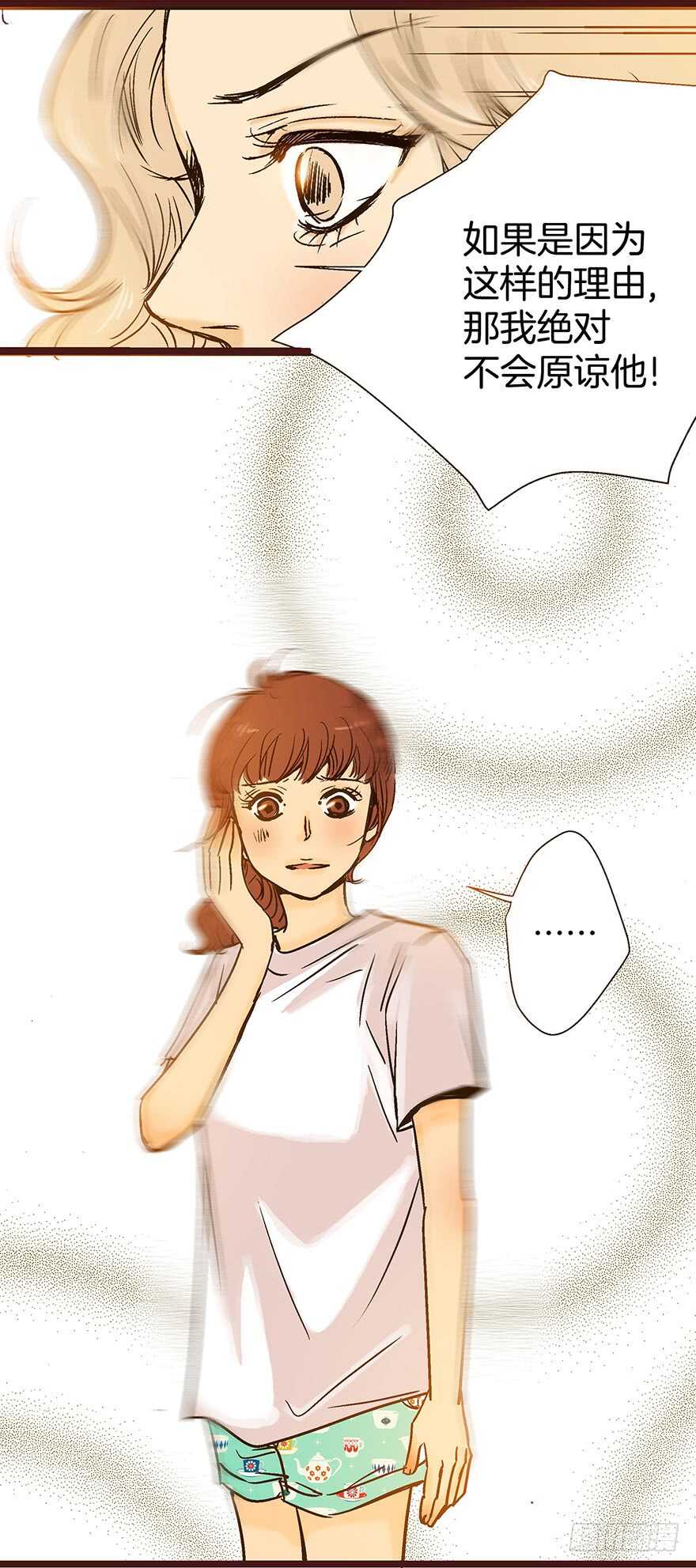 第89话14