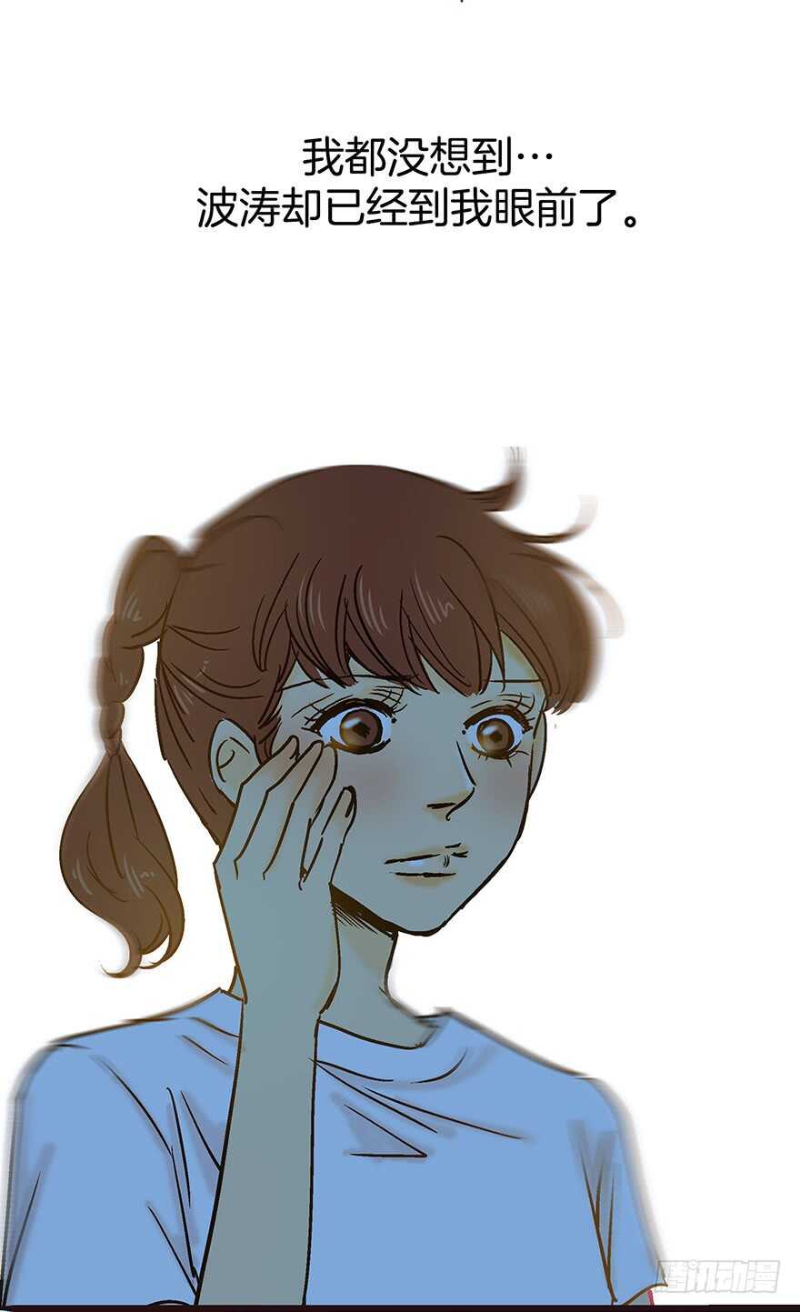 第89话15
