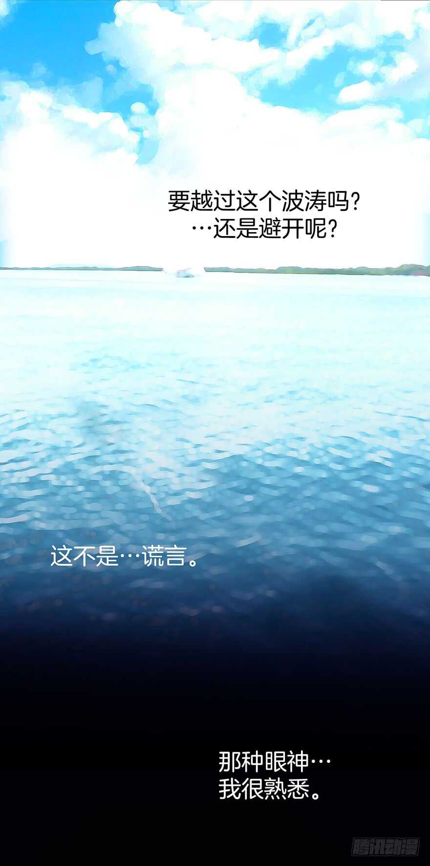 第89话16