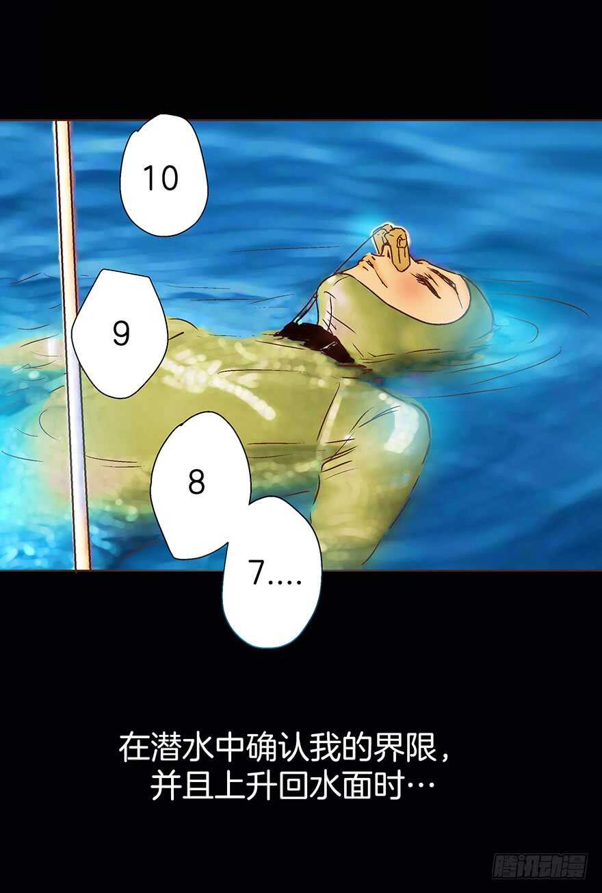 第89话17