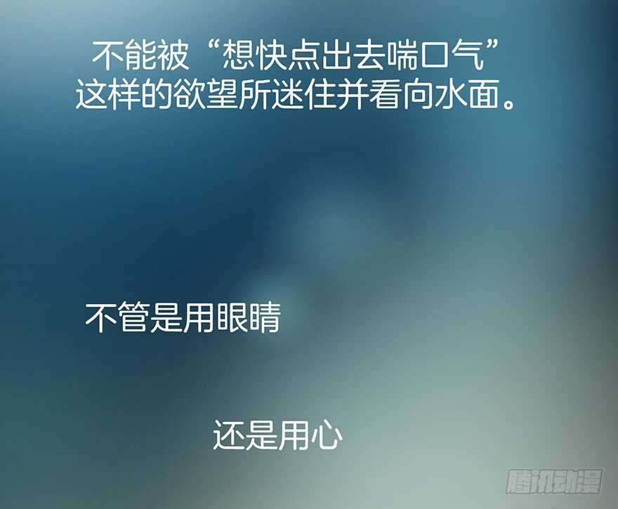 第89话19