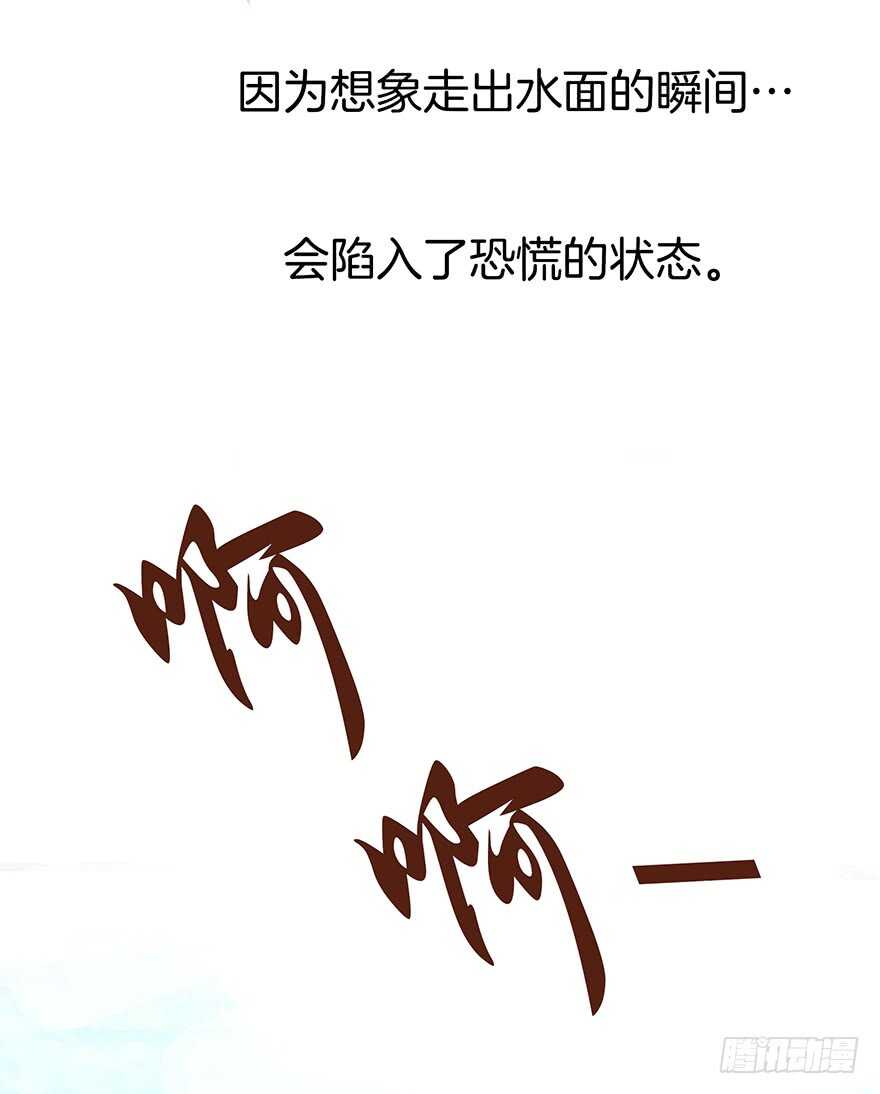 第89话23