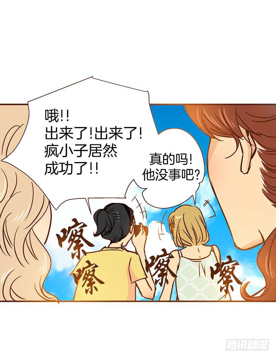 第89话25