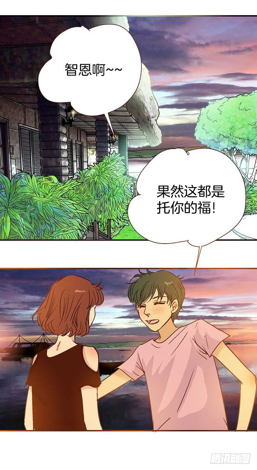 第89话29