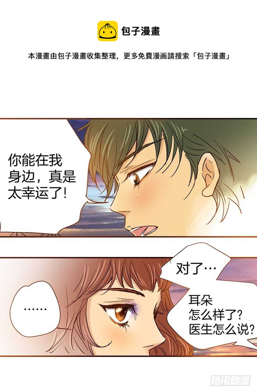 第89话30