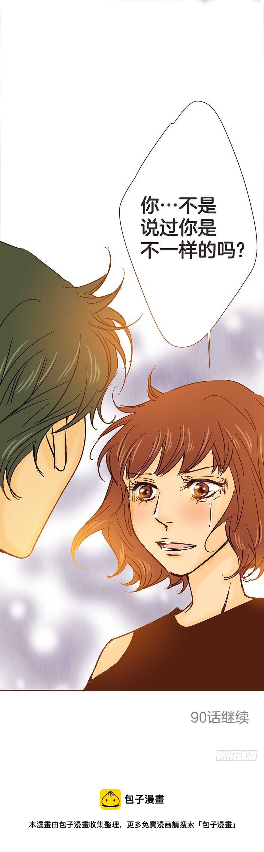 第89话32
