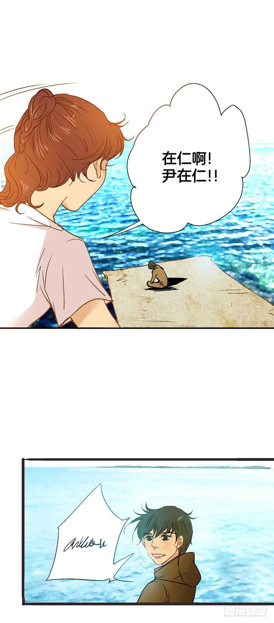 第89话4
