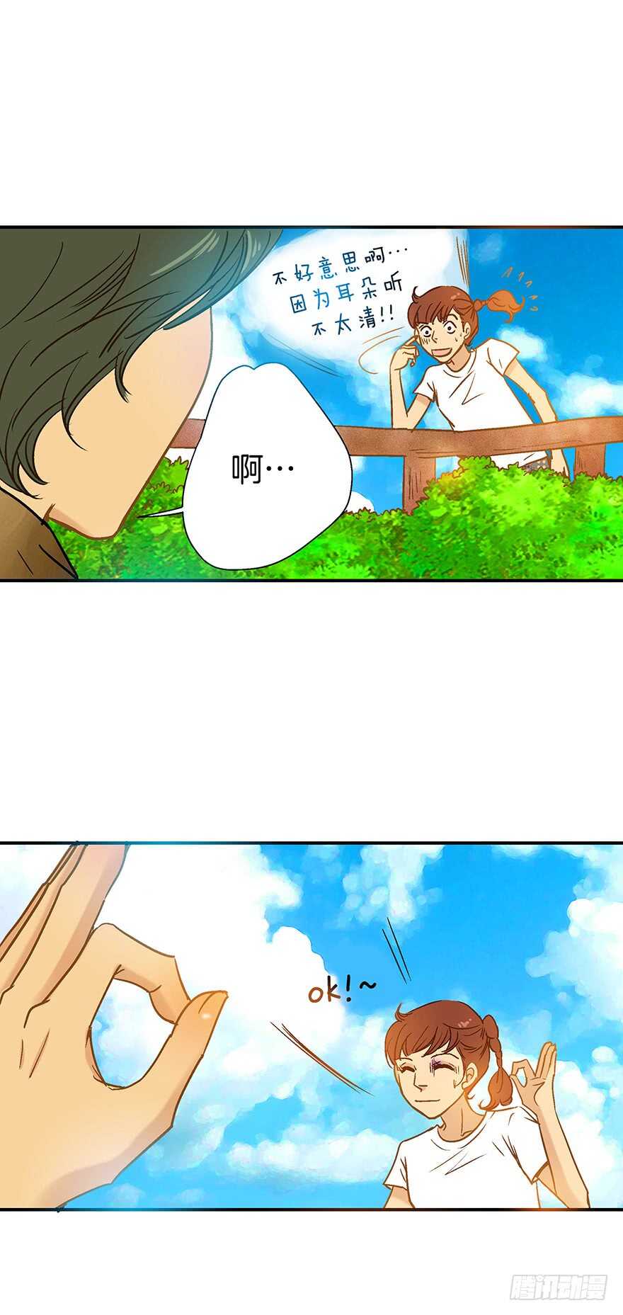 第89话5