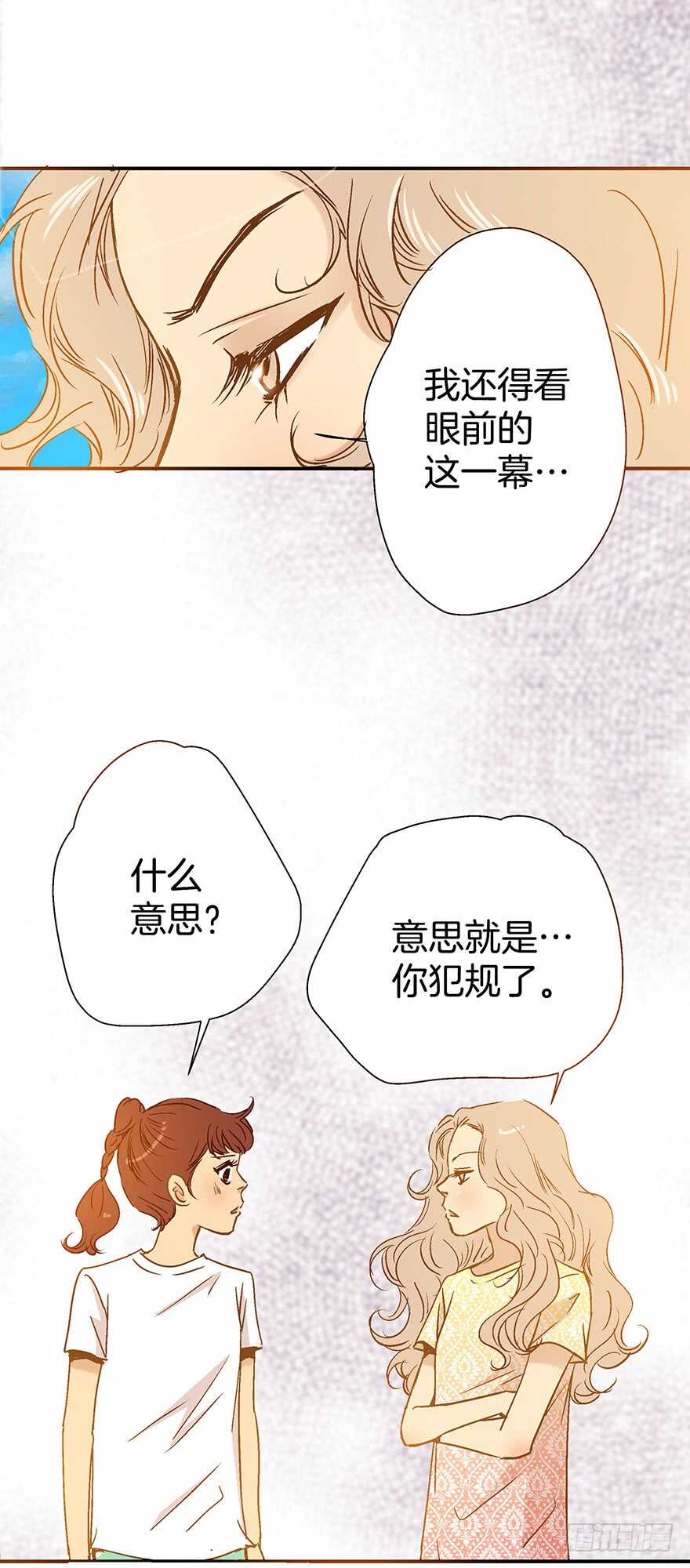 第89话8