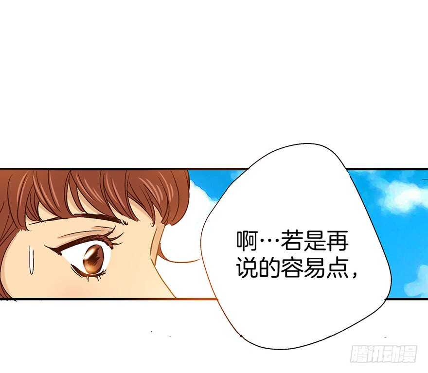 第89话9