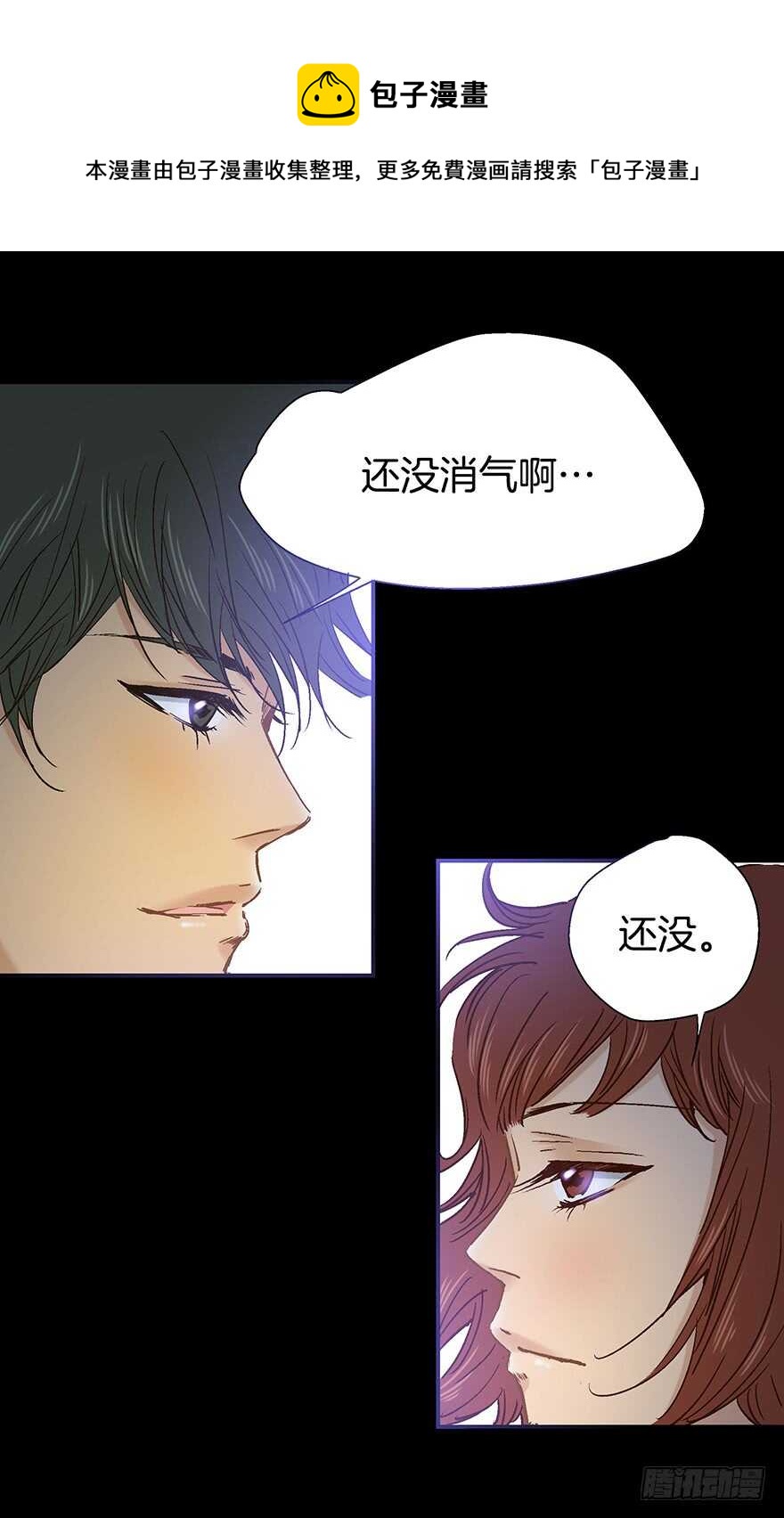 第91话10