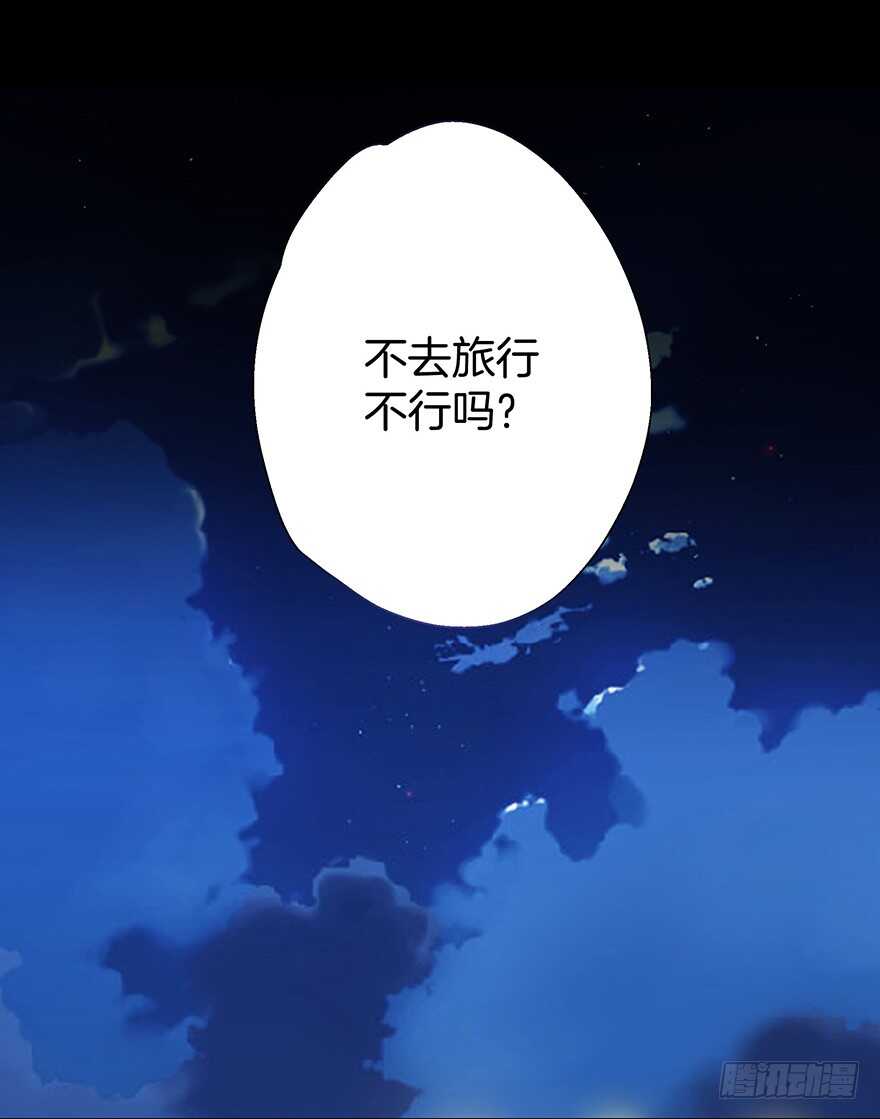第91话11