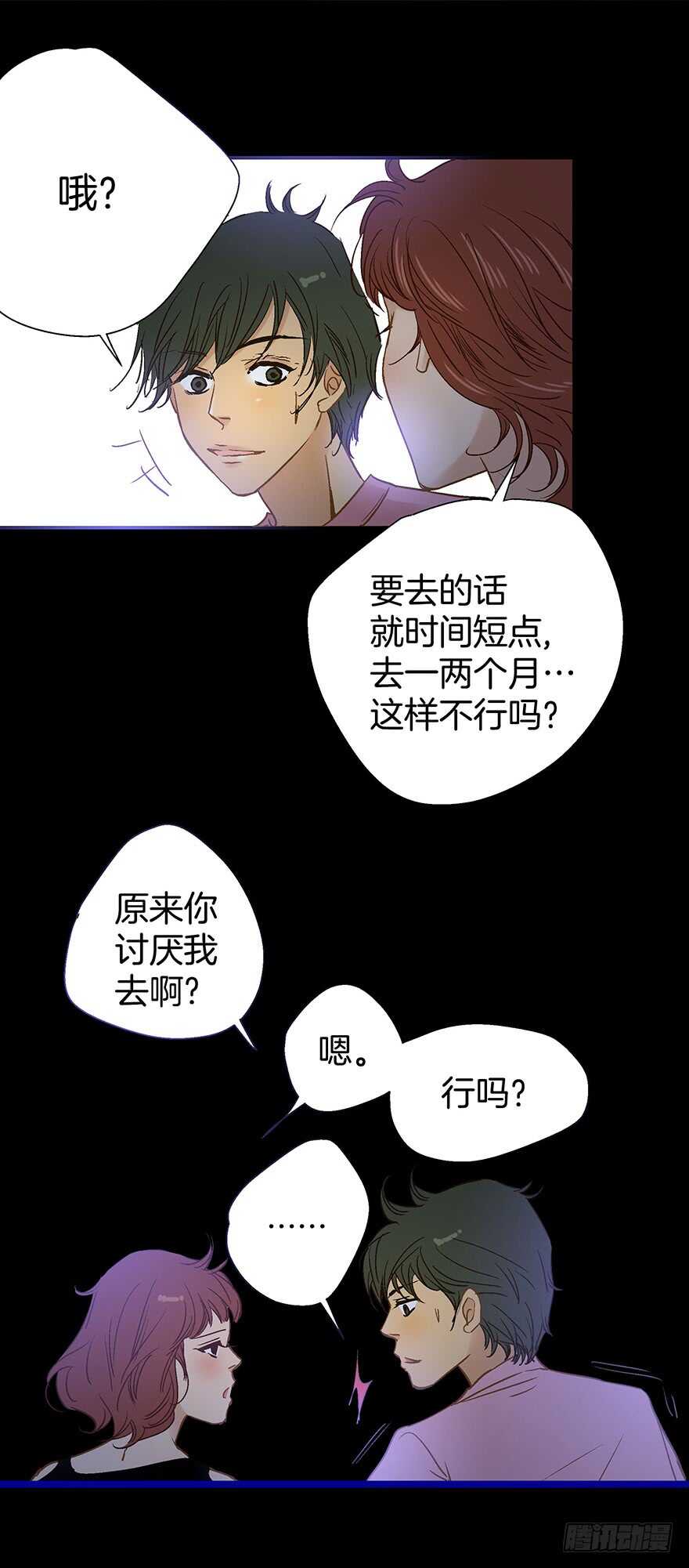第91话12
