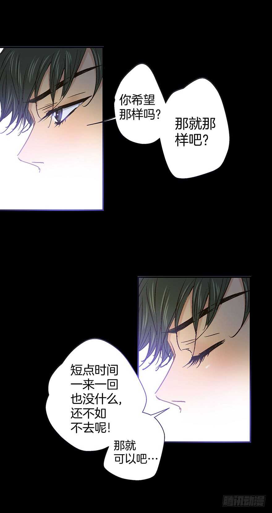 第91话13