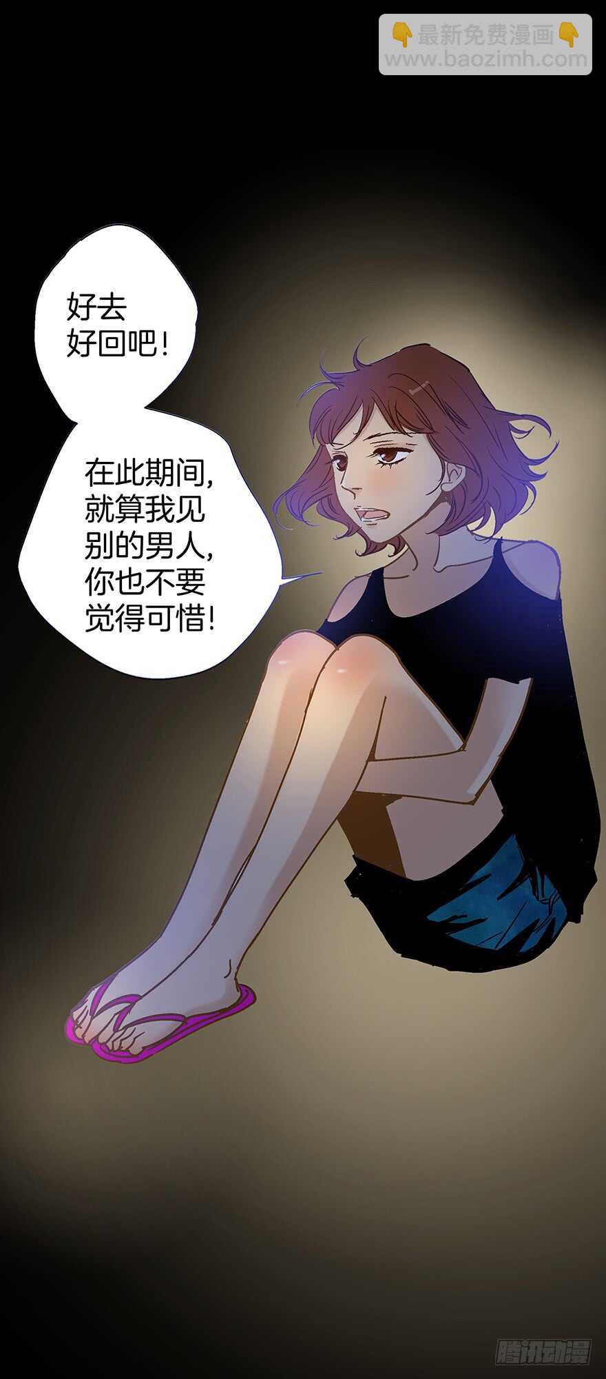 第91话15