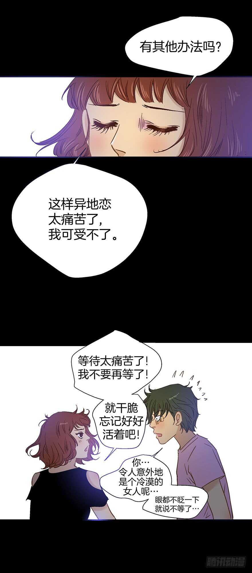 第91话17