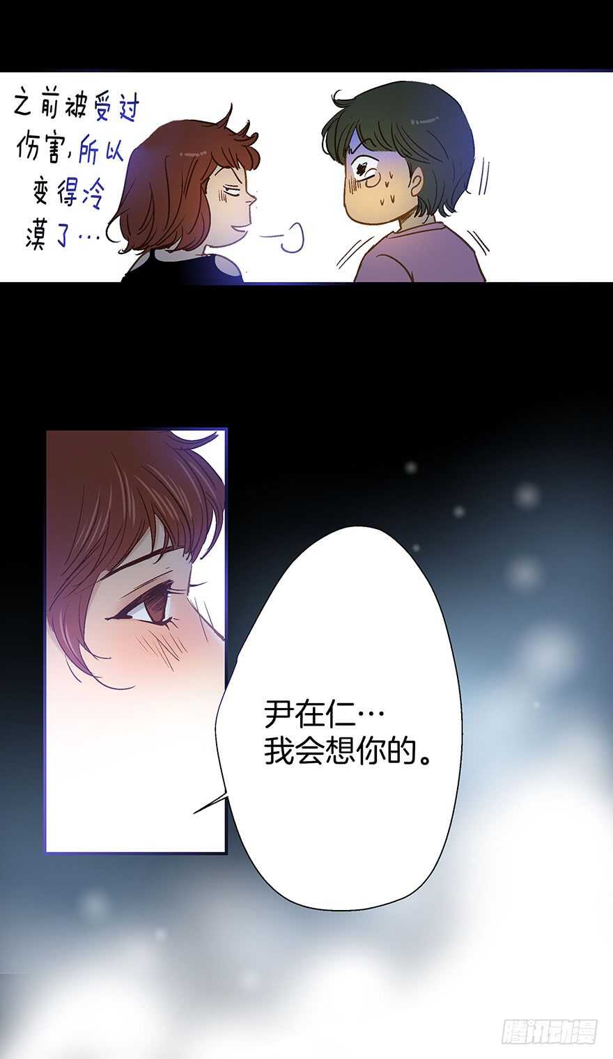 第91话18
