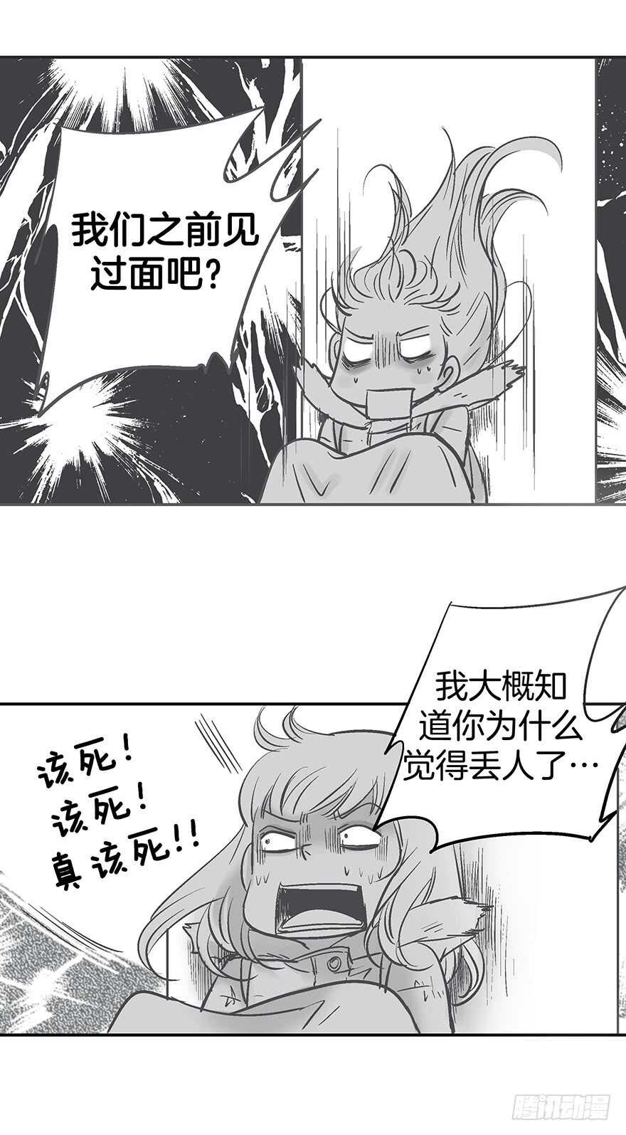 第91话24