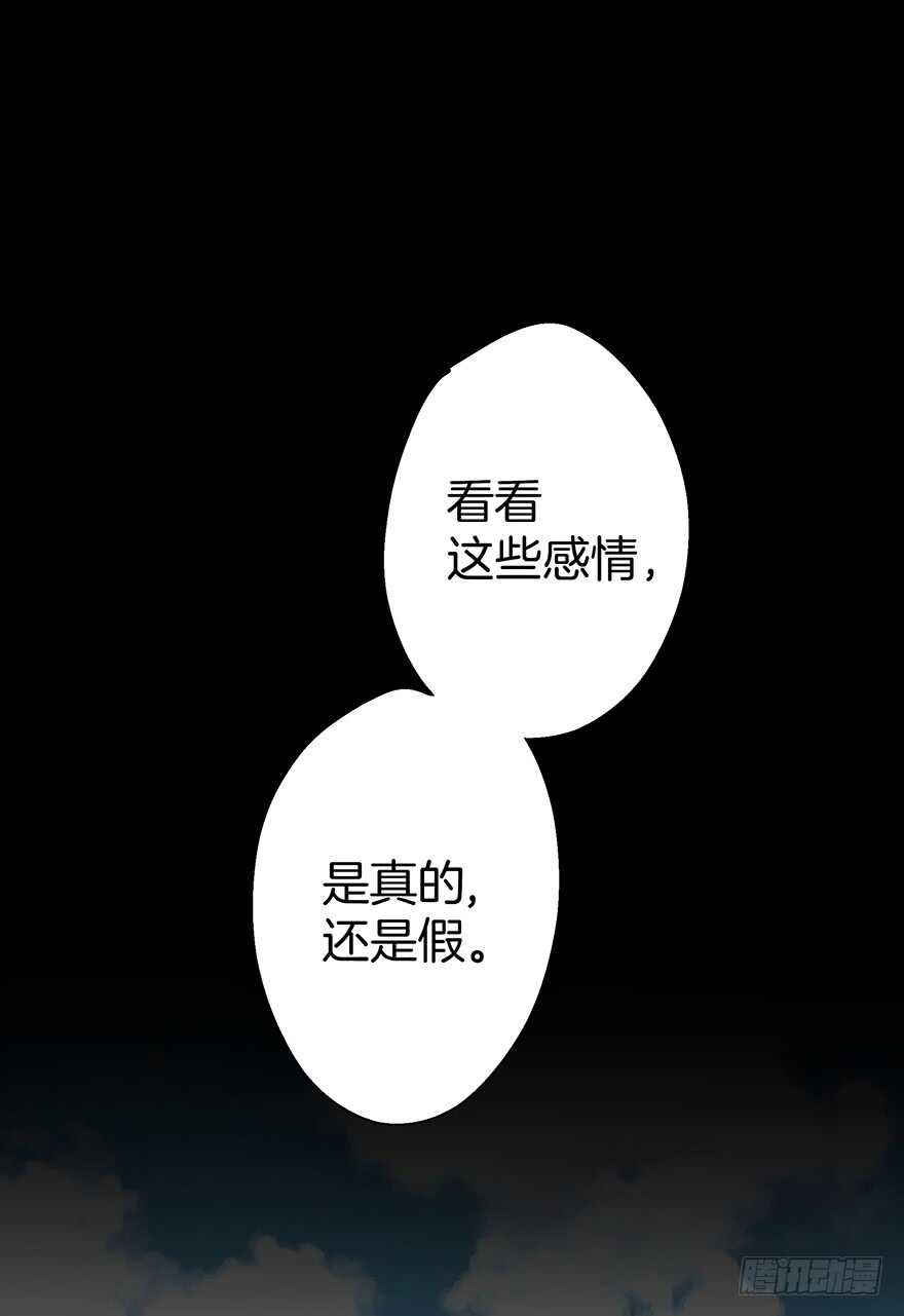 第91话29