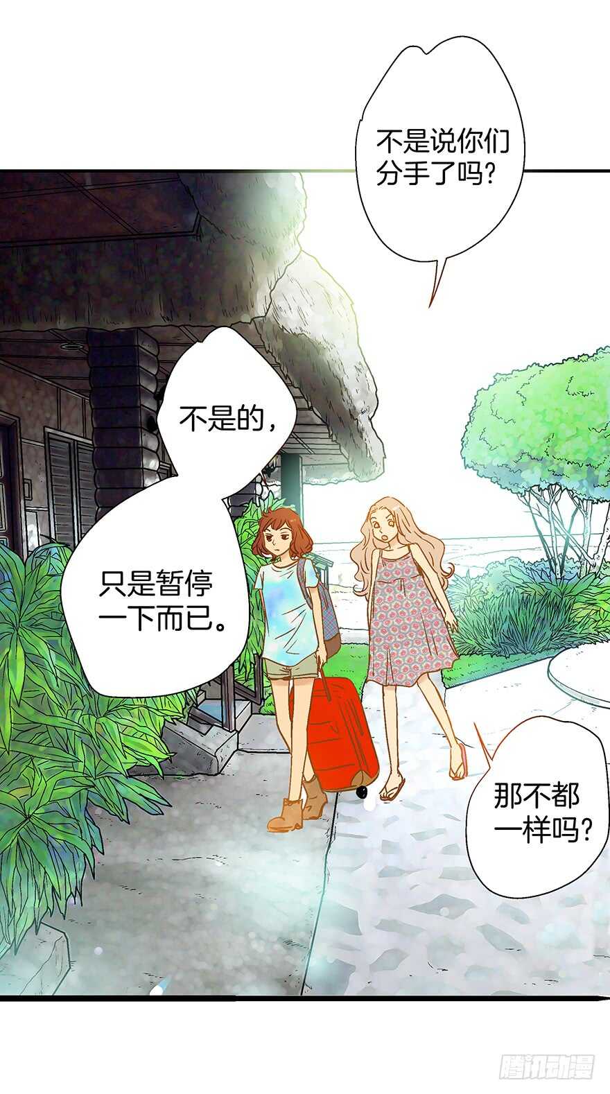 第91话31