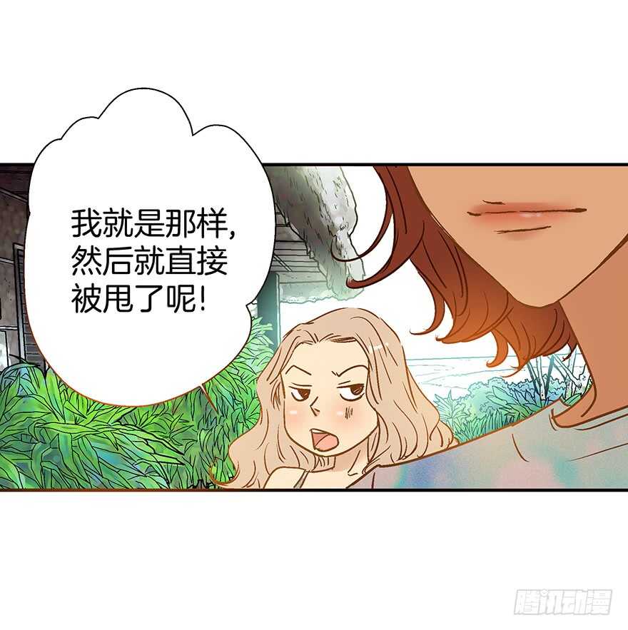 第91话32