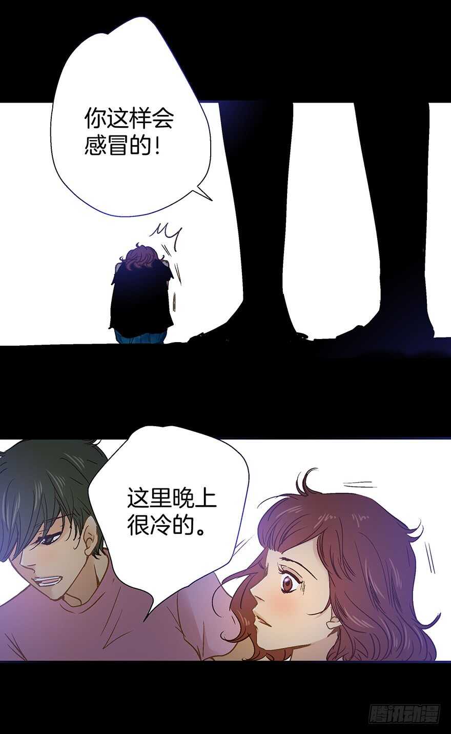 第91话8