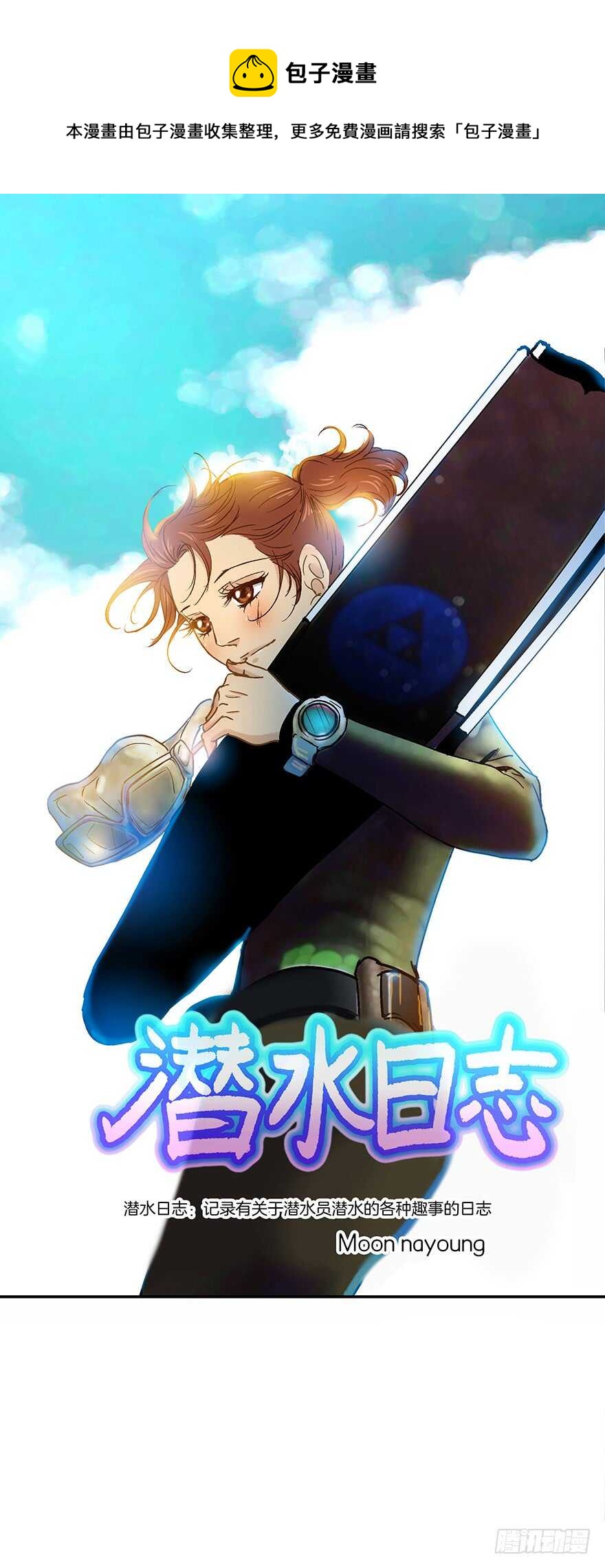 第92话0