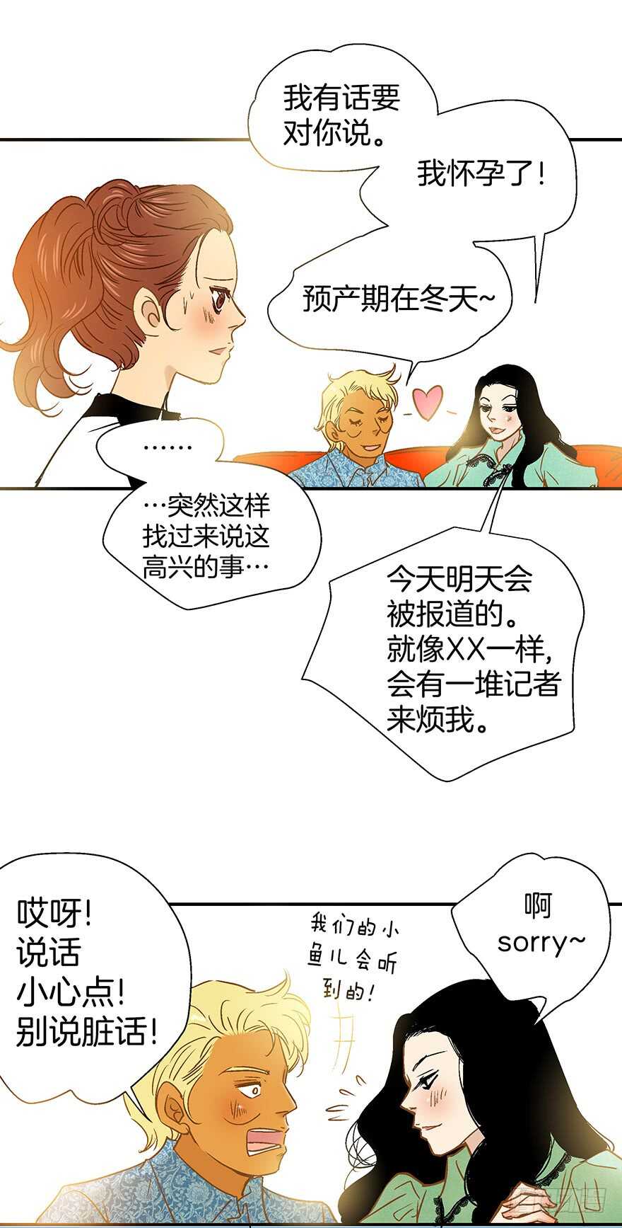 第92话11