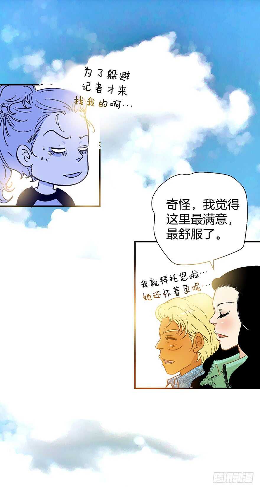 第92话12