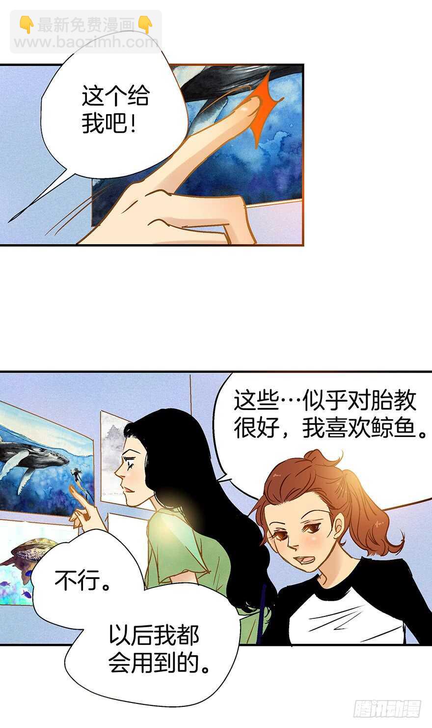 第92话14