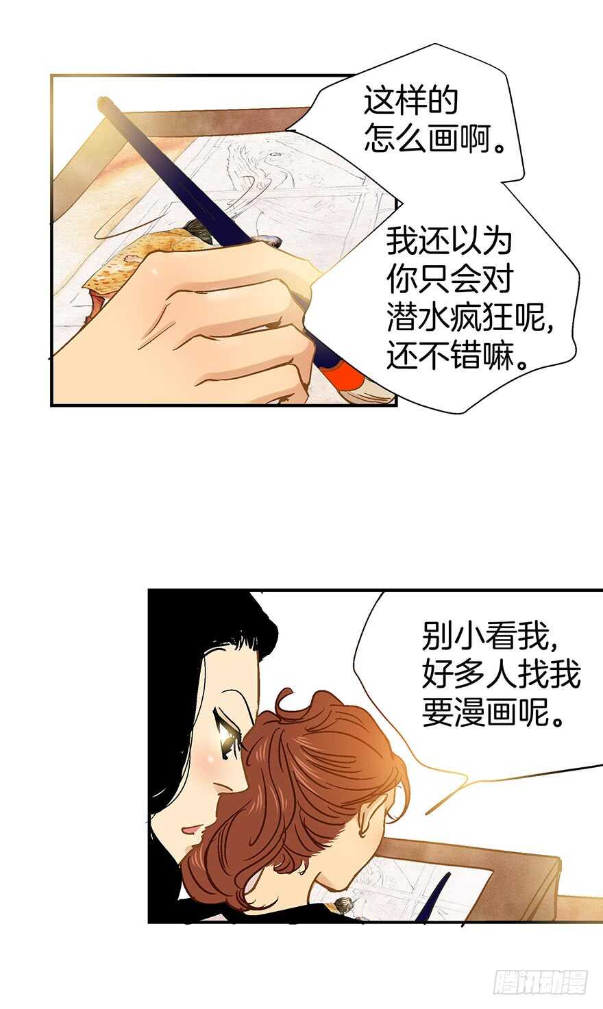 第92话15