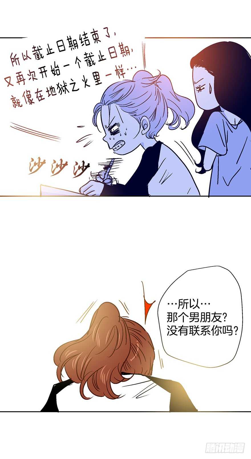 第92话16