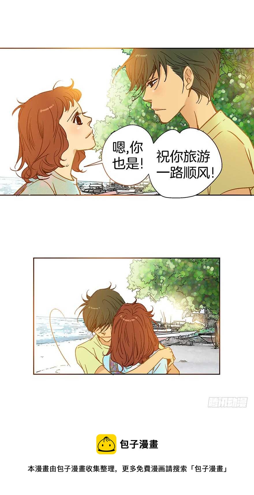 第92话20