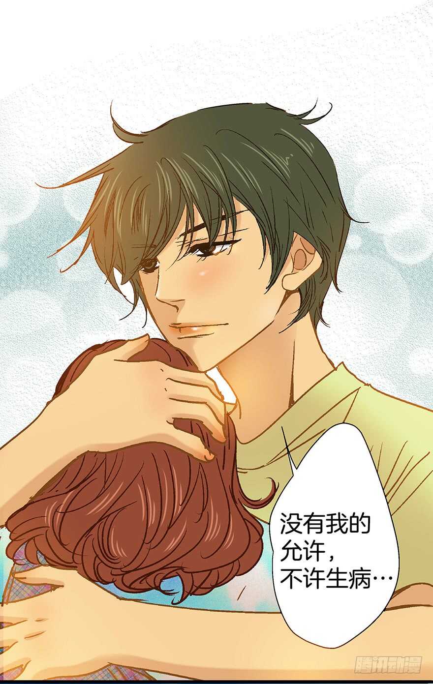 第92话24