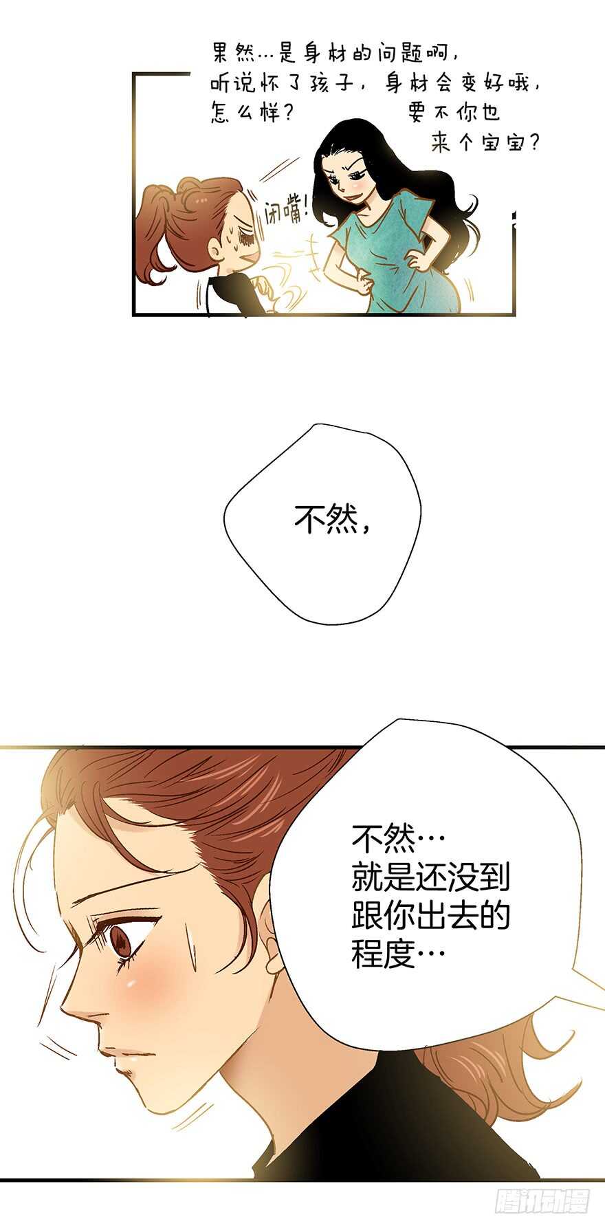 第92话28